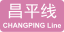BJS_Changping_Line_icon.svg
