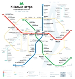 150-kyiv_metro_map